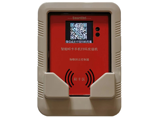  彩屏物联网云充值机CG808